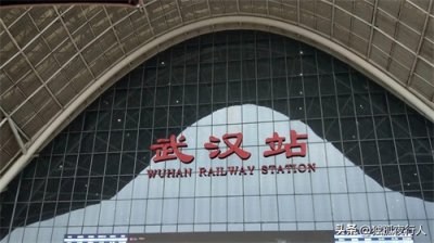 ​G872深圳坪山至武汉，再过两天，将变成G872香港西九龙至武汉