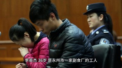 ​《无头女尸惊现永州，母子畸恋酿下骇人命案令人唏噓》