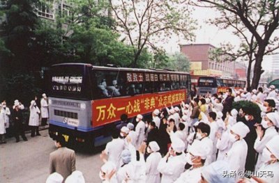 ​亲历历史（12）：SARS，南方大雪灾和两届奥运会