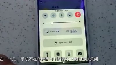 ​苹果超级省电在哪设置(iphone怎么设置最省电)