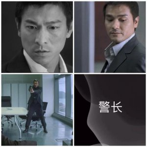 ​无间道3杨锦荣的真实身份（杨锦荣完美处理韩琛的卧底）