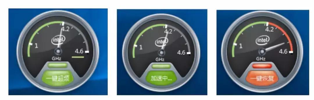 6分钟学会超频（干货快捷稳定一键超频）(6)