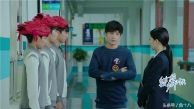 ​我们的少年时代：郁风张根硕白敬亭结合体？沙婉暗恋郁风还是邬童？