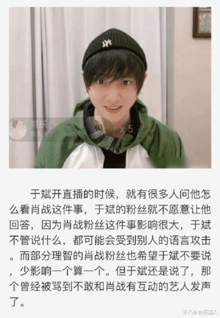 “陈情男孩”事业差别大：鬼将军拍戏忙不停，他被雪藏后遇到贵人