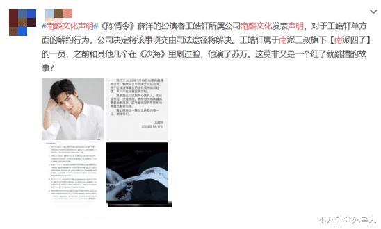 “陈情男孩”事业差别大：鬼将军拍戏忙不停，他被雪藏后遇到贵人