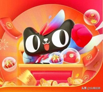 ​2024双十一最后一天了也是最便宜优惠的一天附双十一超级红包口令