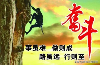 ​男人应有的责任与担当