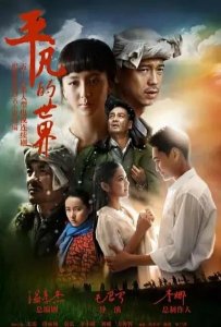 ​近20年内地评分最高的7部家庭剧，每一部都感人至深，意味深长