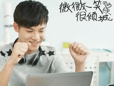 ​原著《微微一笑很倾城》▏郝眉和KO真的有特殊关系吗？