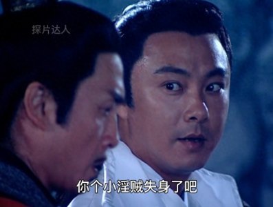 ​古三通为什么要欺骗铁胆神侯，不让他练金刚不坏神功？