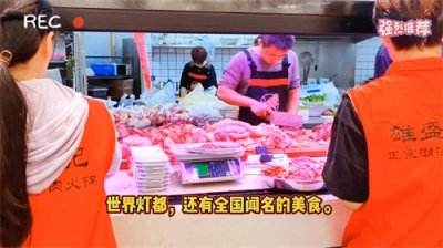 ​潮汕牛肉火锅，特色美食推荐！