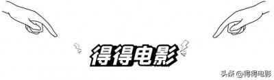 ​“做头发”7年了，靠一场满堂喝彩的哭戏，马苏终于回到了主流