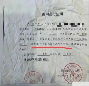 ​关于丹东事件的真实细节深究，我挺警察，规则不容侵犯