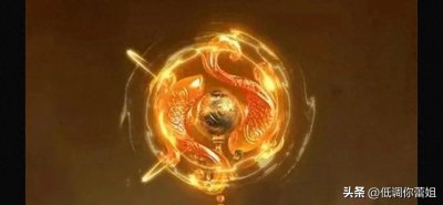 ​《凡人修仙传》混沌万灵榜十大玄天之宝排名，天罡印垫底