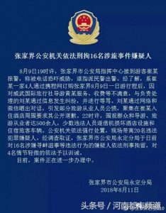 ​怀疑“被坑”，深圳女子让导游学狗叫惹众怒！女游客向当地人致歉