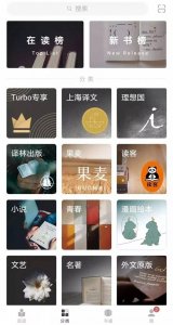 ​干货｜|熬夜整理了这10个电子书网站推荐给你