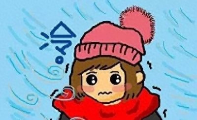 ​“九月初六，冷到骨子里！”