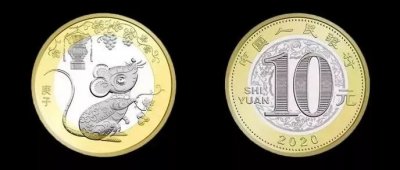 ​纪念币预约操作手册（新人适用）