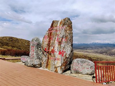 ​红原，红原，红军走过的草原