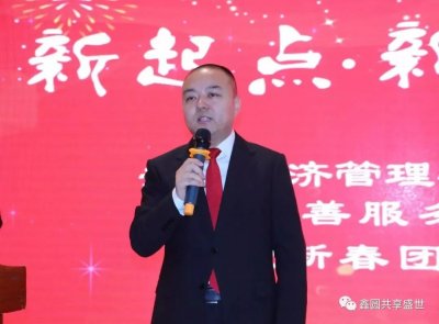 ​坐拥一堆头衔和数百家空壳公司，这个共享经济“大佬”竟是传销头目！