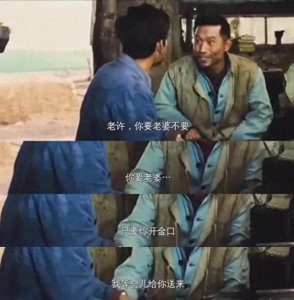 ​中国最好看的十部 爱情喜剧片