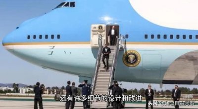 ​永远不可能被击落的飞机，空军一号！