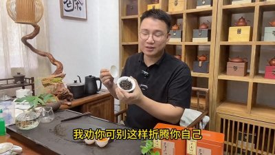 ​都知道浓茶不好，但你知道怎样才算是浓茶吗？看看你喝错没？