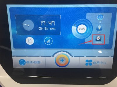 ​进化者教程：5步打造属于自己的机器人小胖