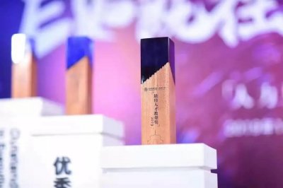 ​世界500强企业｜敬业集团首批干部培训班招生 邀您加入