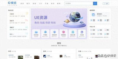 ​知道这6个网站，直接让你找到90%的全网资源