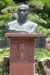 ​张謇：实业救国的时代巨擘