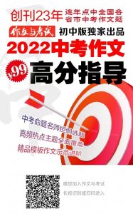 ​抗疫征文选登：顶出一个春天
