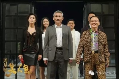 ​都说张雨绮才是3D特效，问世间是否此“山”最高？