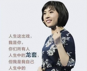 ​“北大寒门贵子”刘媛媛,终究还是为了自己的贪婪付出了代价