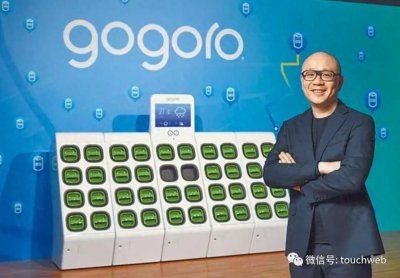 ​电动车Gogoro曲线上市：募资缩水超2亿美元 路演PPT曝光