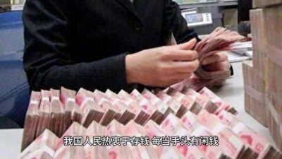 ​钱放到银行卡还是存折？银行工作人员告诉我，原来有这么大...