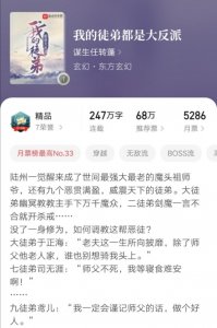 ​四本无敌流爽文，从头爽到尾杀伐果断扮猪吃虎，主角魅力各具风采