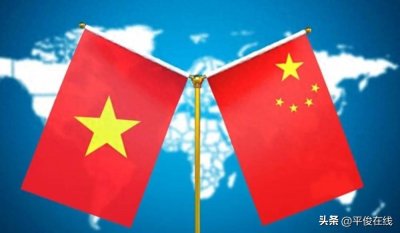 ​中越刚开完会，不到24小时，越南又在南海挑事，中方回了一句话