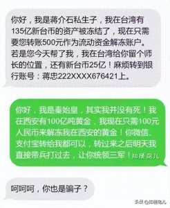 ​你信他还是信我是秦始皇是什么意思？