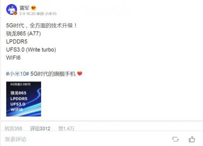 ​UFS3.0? UFS3.1? 手机里的