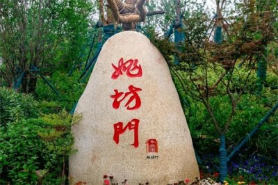 ​尧化门，你变了！