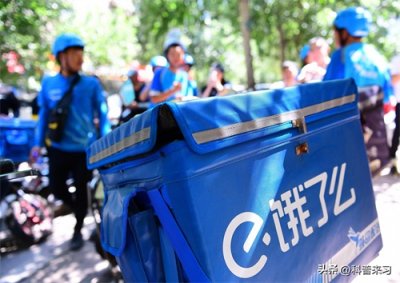 ​七年前把饿了么卖给马