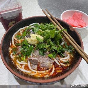 ​贵州遵义羊肉粉