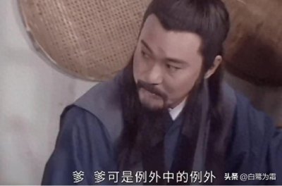 ​李公甫只是许仕林的姑