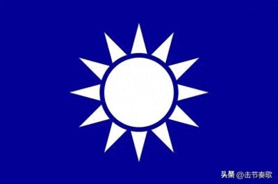 ​台湾选举蓝营、绿营和