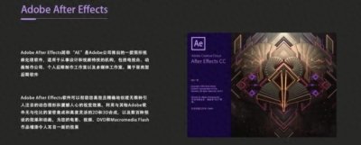 ​AE零基础从小白到大佬，