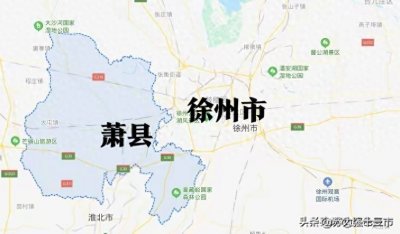 ​萧县号称“安徽小徐州