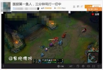 ​国服第一小鱼人6级强杀