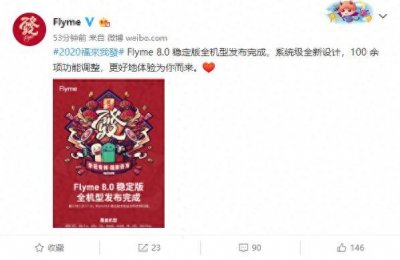 ​28款手机可升级！历时