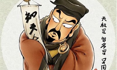 ​解读水浒传108条好汉中